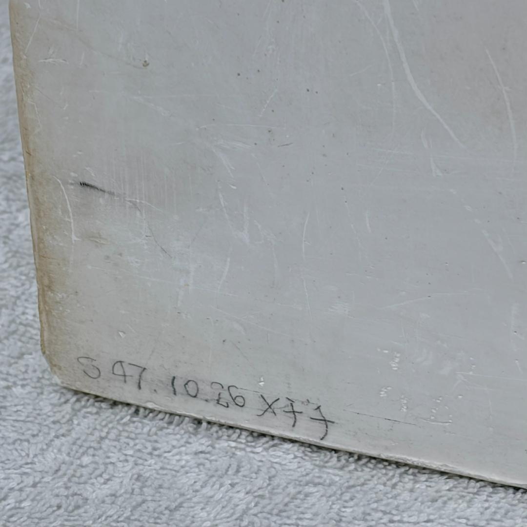 【割れ汚れ多】 石膏像 ジュリアーノ メディチ 胸像 デッサン 【0057】