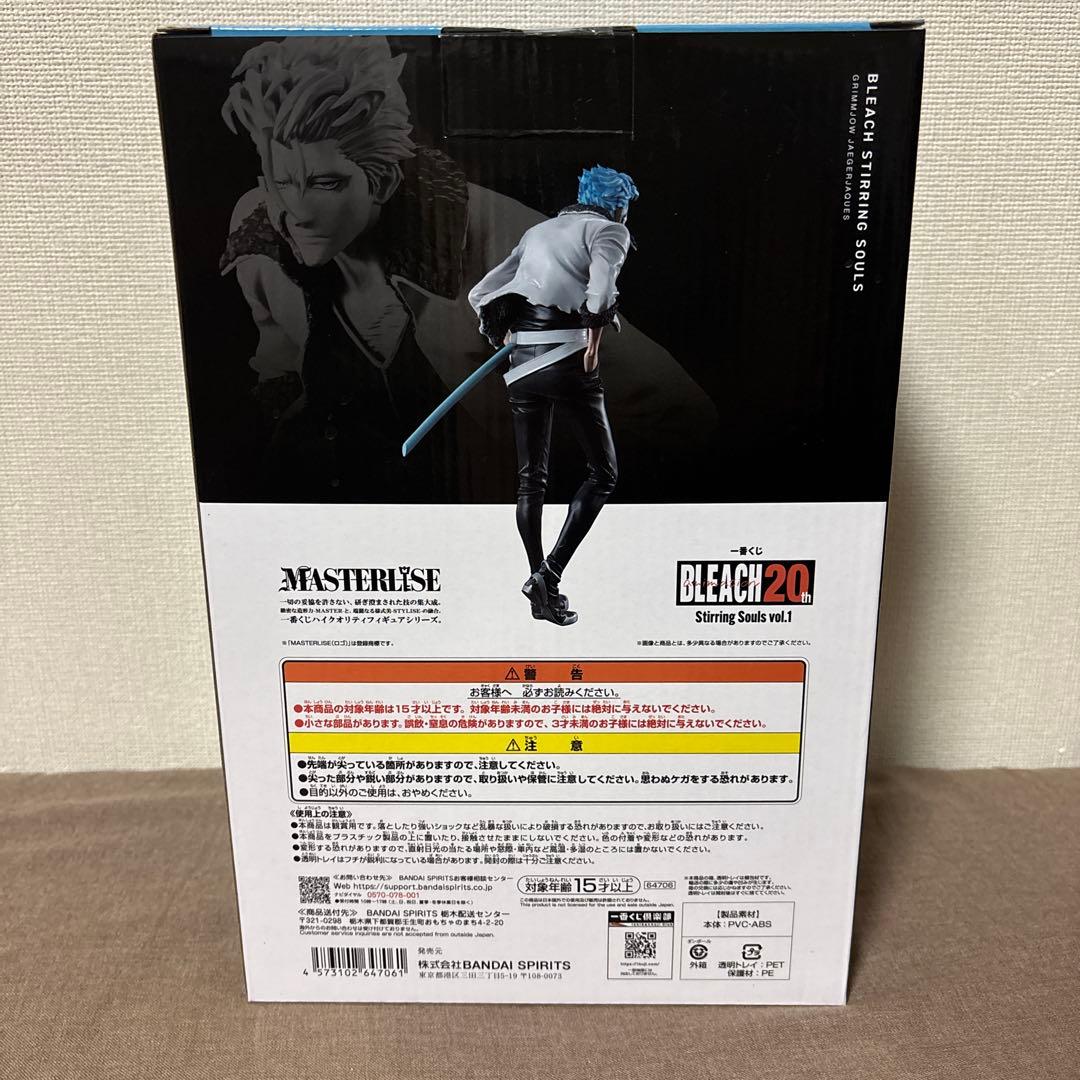 BLEACH Stirring Souls Vol.1 グリムジョー 未開封