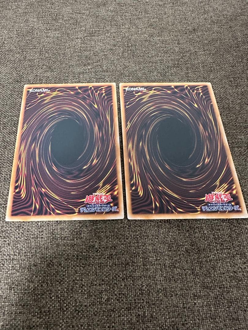 遊戯王 シューティングクェーサードラゴン オーバーフレーム プリズマ　2枚