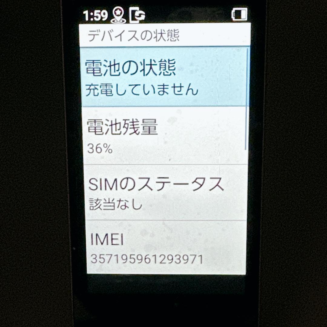 SHARP AQUOSケータイ4 A207SH ゴールド SIMフリー