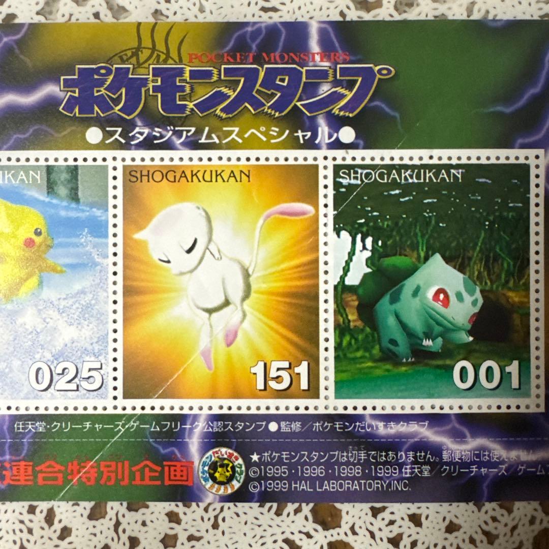 【希少・入手困難】ポケモンスタンプ金銀17シート　ストックブック1冊　未使用品