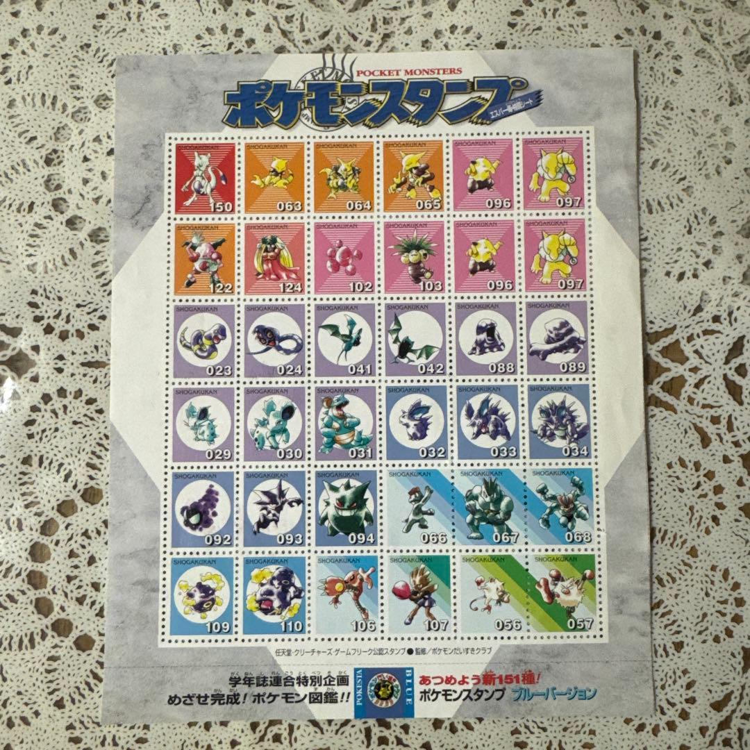 【希少・入手困難】ポケモンスタンプ金銀17シート　ストックブック1冊　未使用品