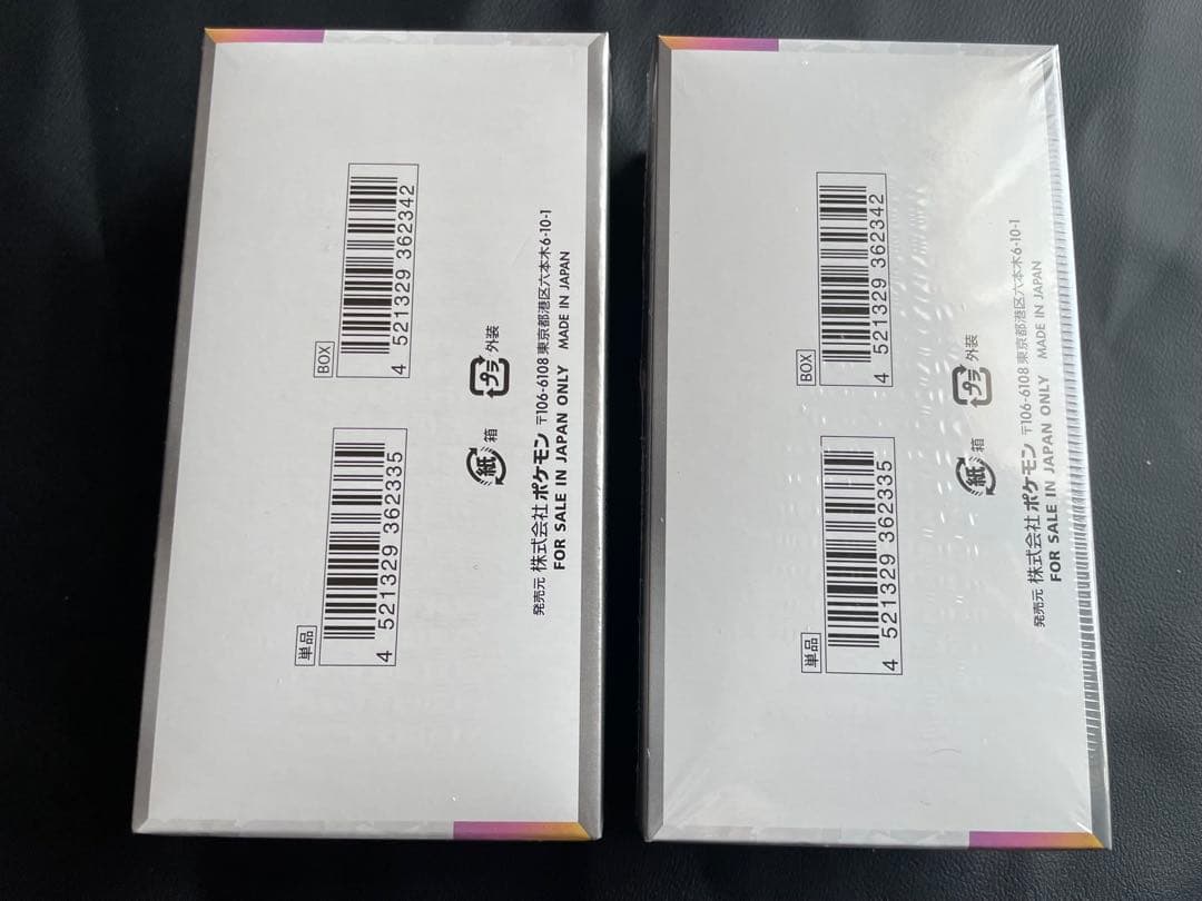 テラスタルフェスex 2BOX 未開封 シュリンク付き ポケモンカード