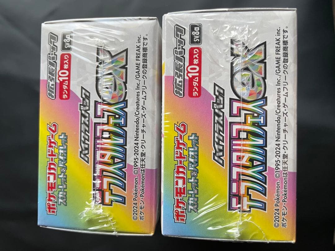 テラスタルフェスex 2BOX 未開封 シュリンク付き ポケモンカード