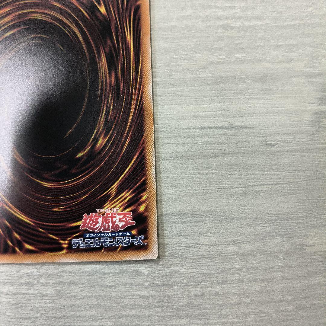 美品 遊戯王 青眼の白龍 25th 浮世絵