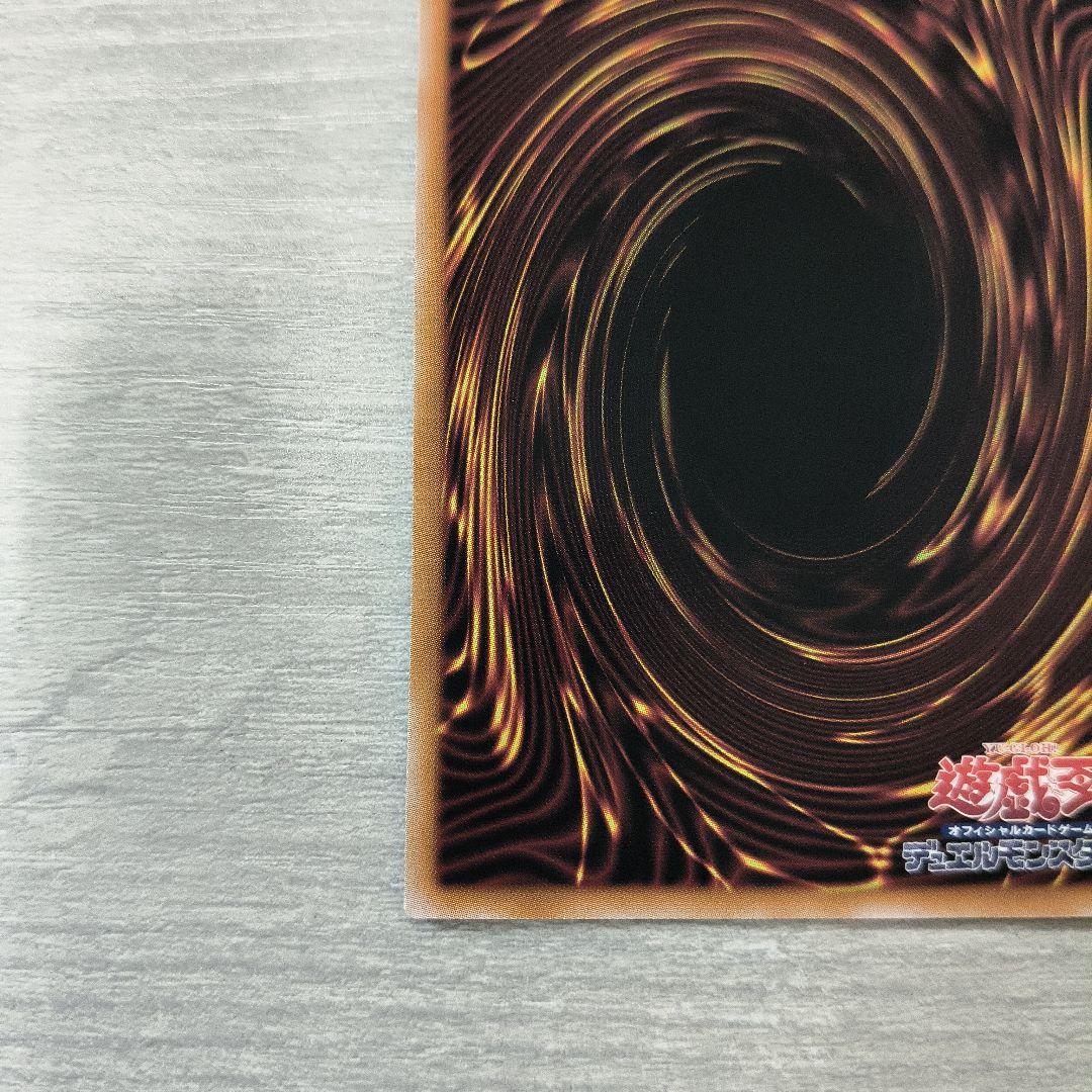 美品 遊戯王 青眼の白龍 25th 浮世絵