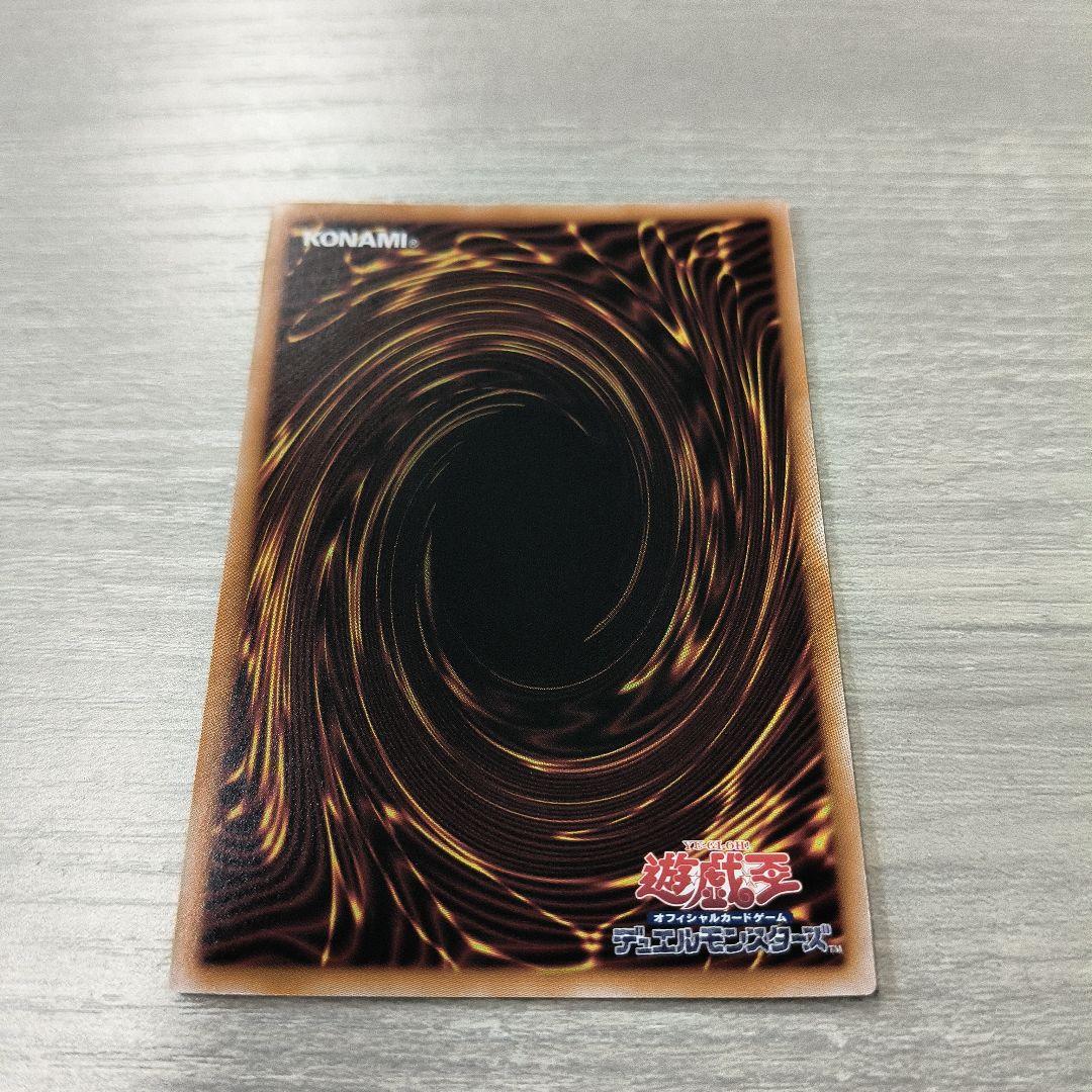 美品 遊戯王 青眼の白龍 25th 浮世絵