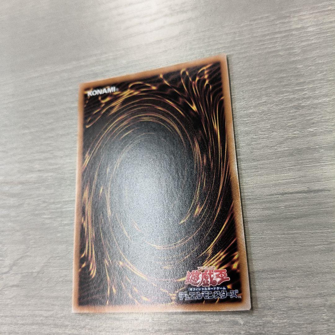 美品 遊戯王 青眼の白龍 25th 浮世絵