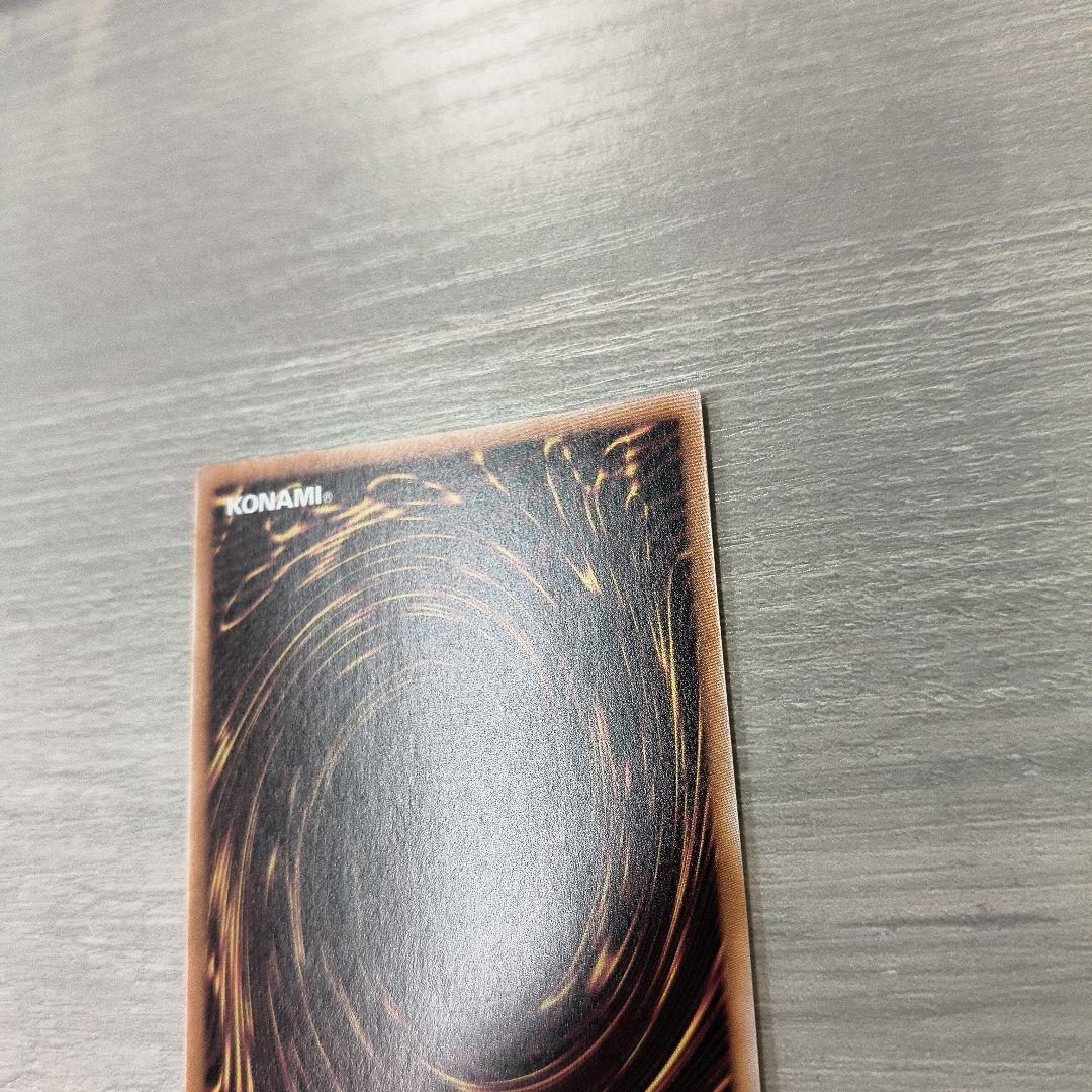 美品 遊戯王 青眼の白龍 25th 浮世絵