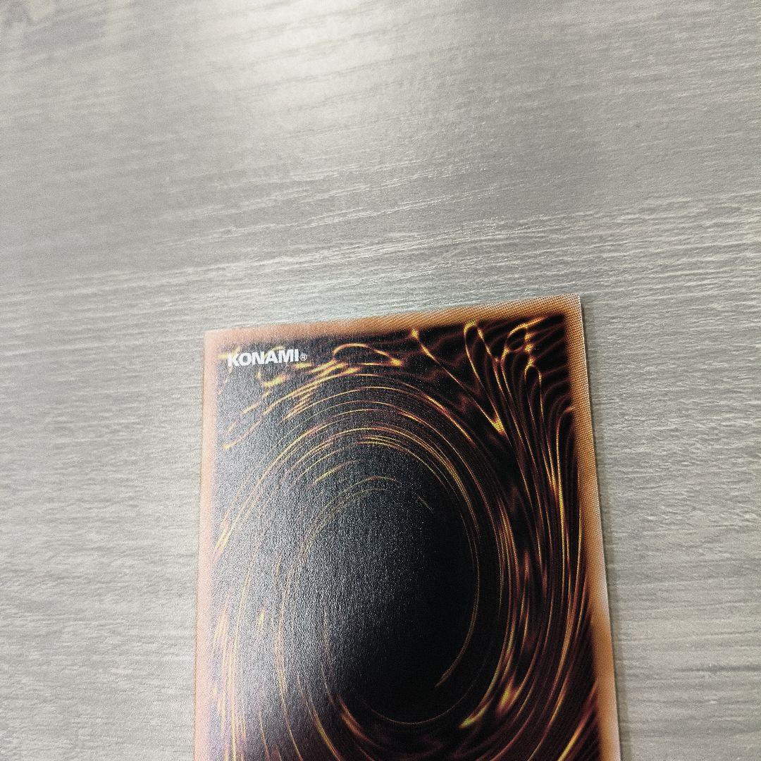 美品 遊戯王 青眼の白龍 25th 浮世絵