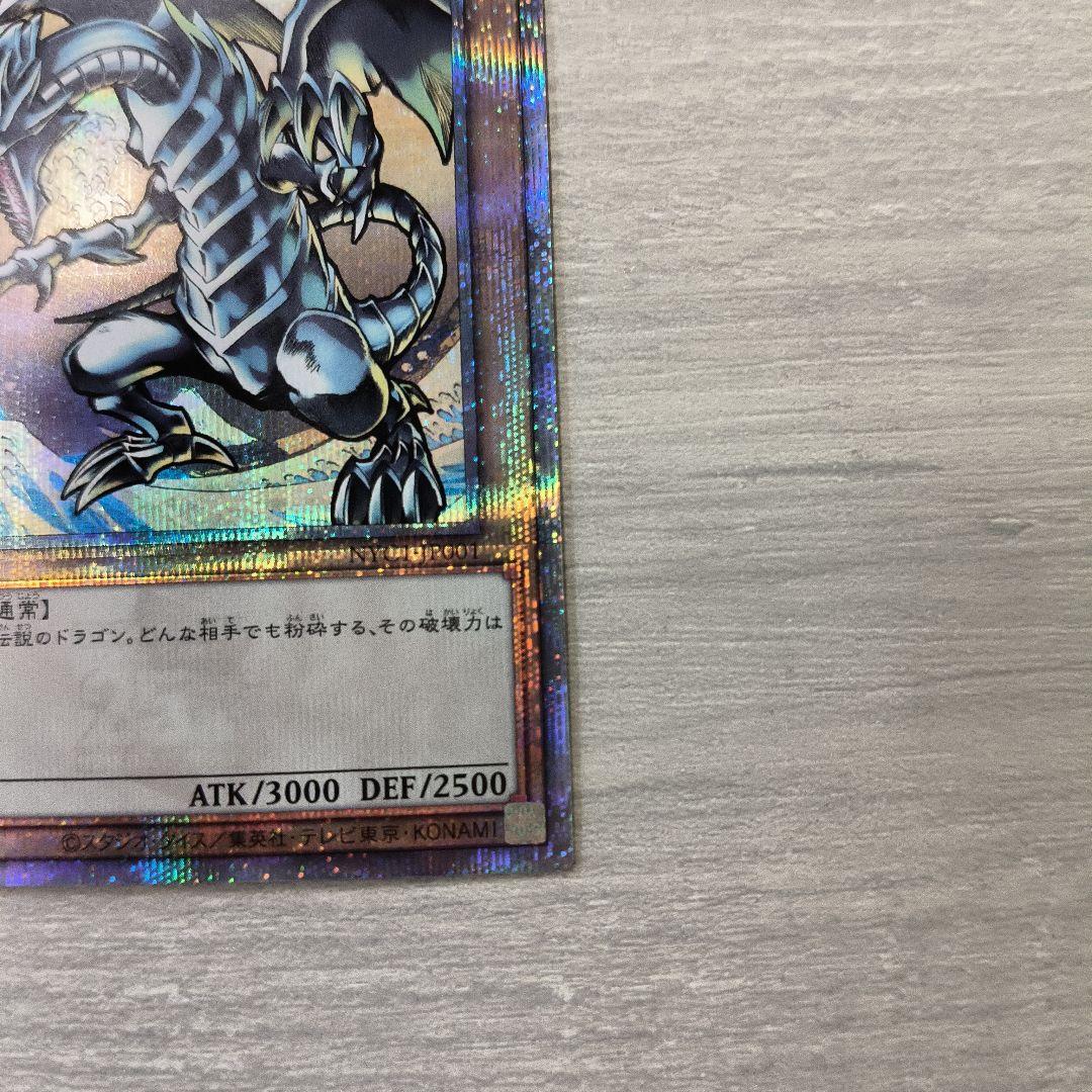 美品 遊戯王 青眼の白龍 25th 浮世絵