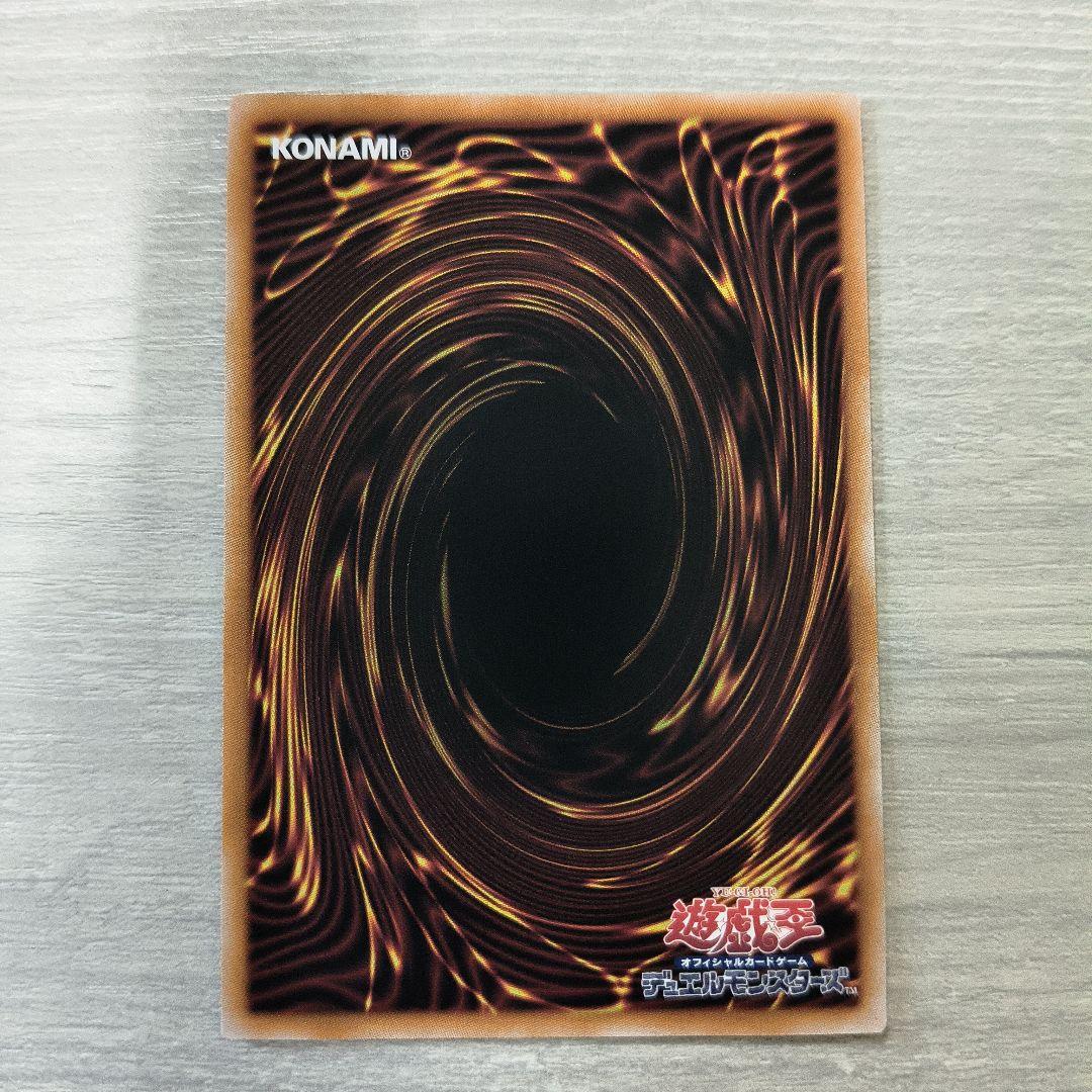 美品 遊戯王 青眼の白龍 25th 浮世絵