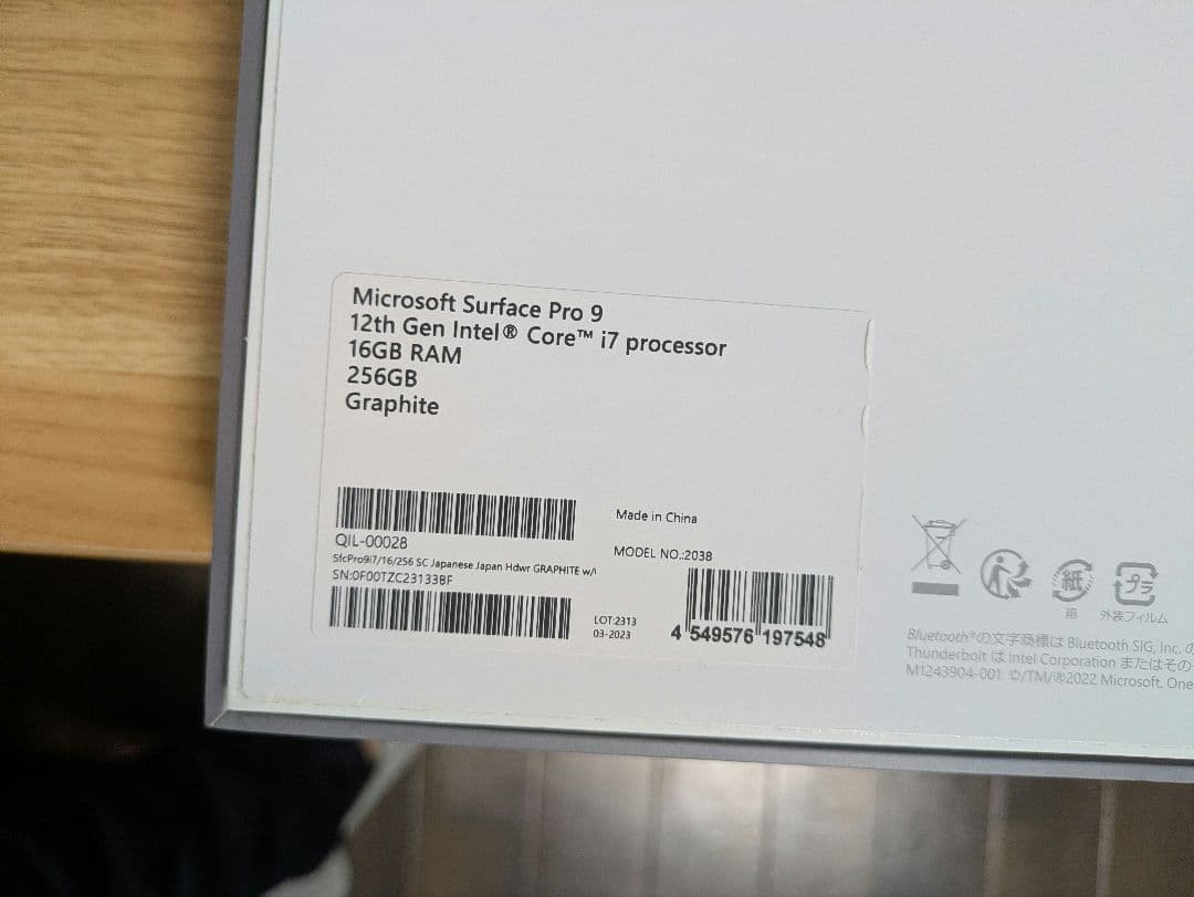 【お買い得】Surface Pro9 i7 / 16G / 256G