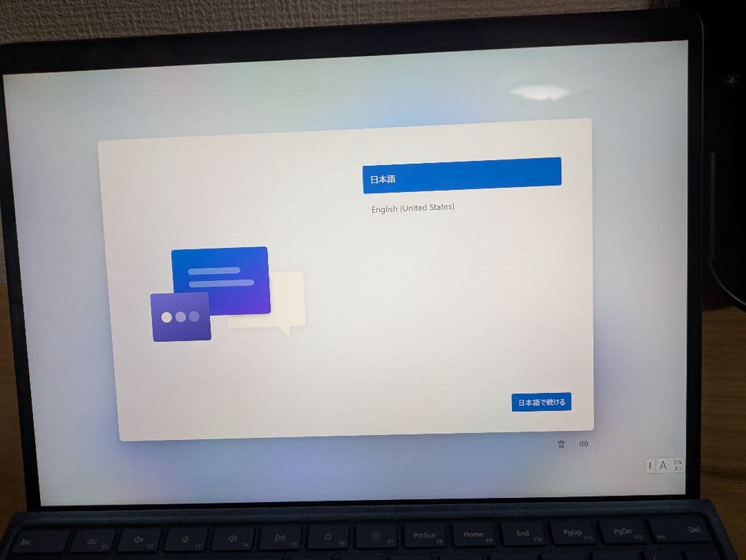 【お買い得】Surface Pro9 i7 / 16G / 256G