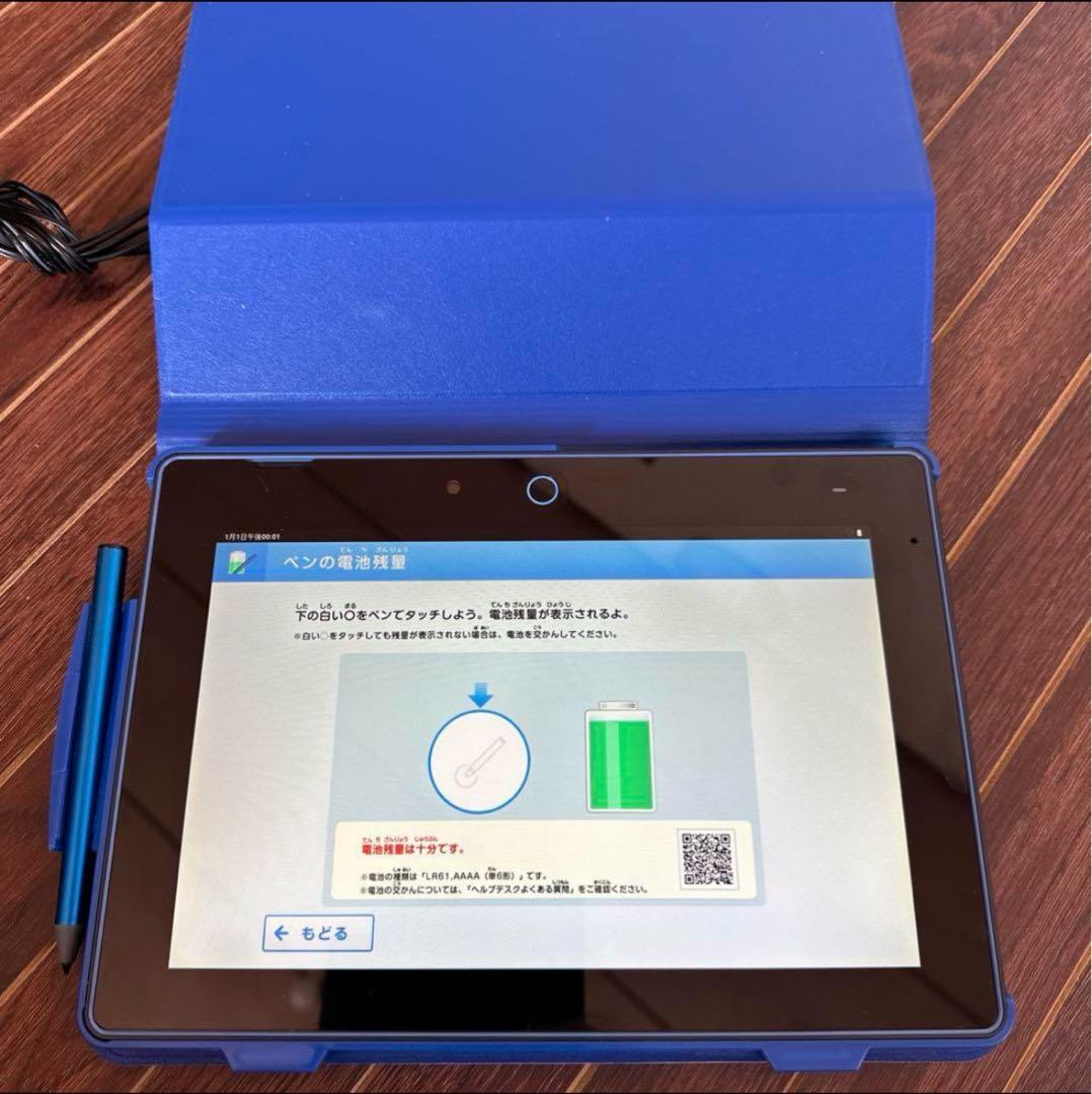 即匿名発送　チャレンジタッチ next タッチペン+充電アダプター 進研ゼミ