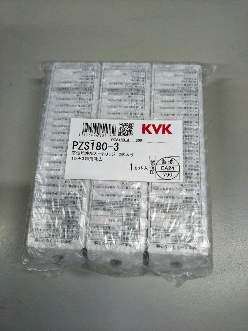 KVK 浄水器カートリッジ PZS180-3 3個入り