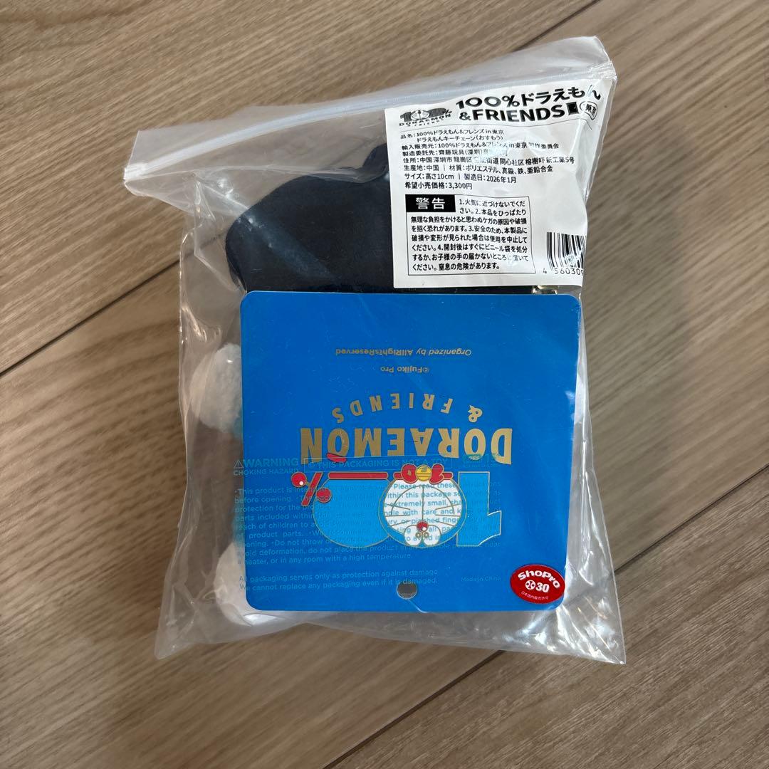 100％ドラえもん&FRIENDS 限定　すもうドラえもん