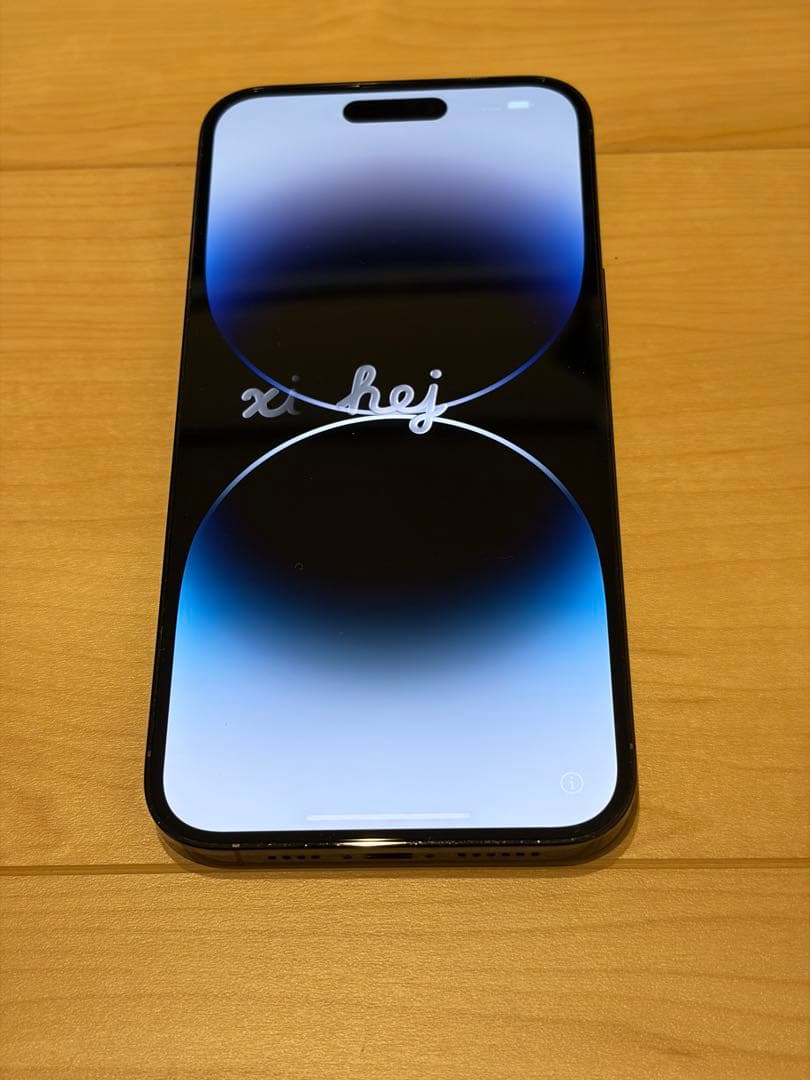 iPhone14 Pro Max スペースブラック256GB au