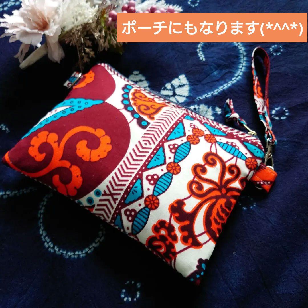 アフリカ布シリーズ　トートバッグ　BIGsize　ハンドメイド　サブバッグ付き