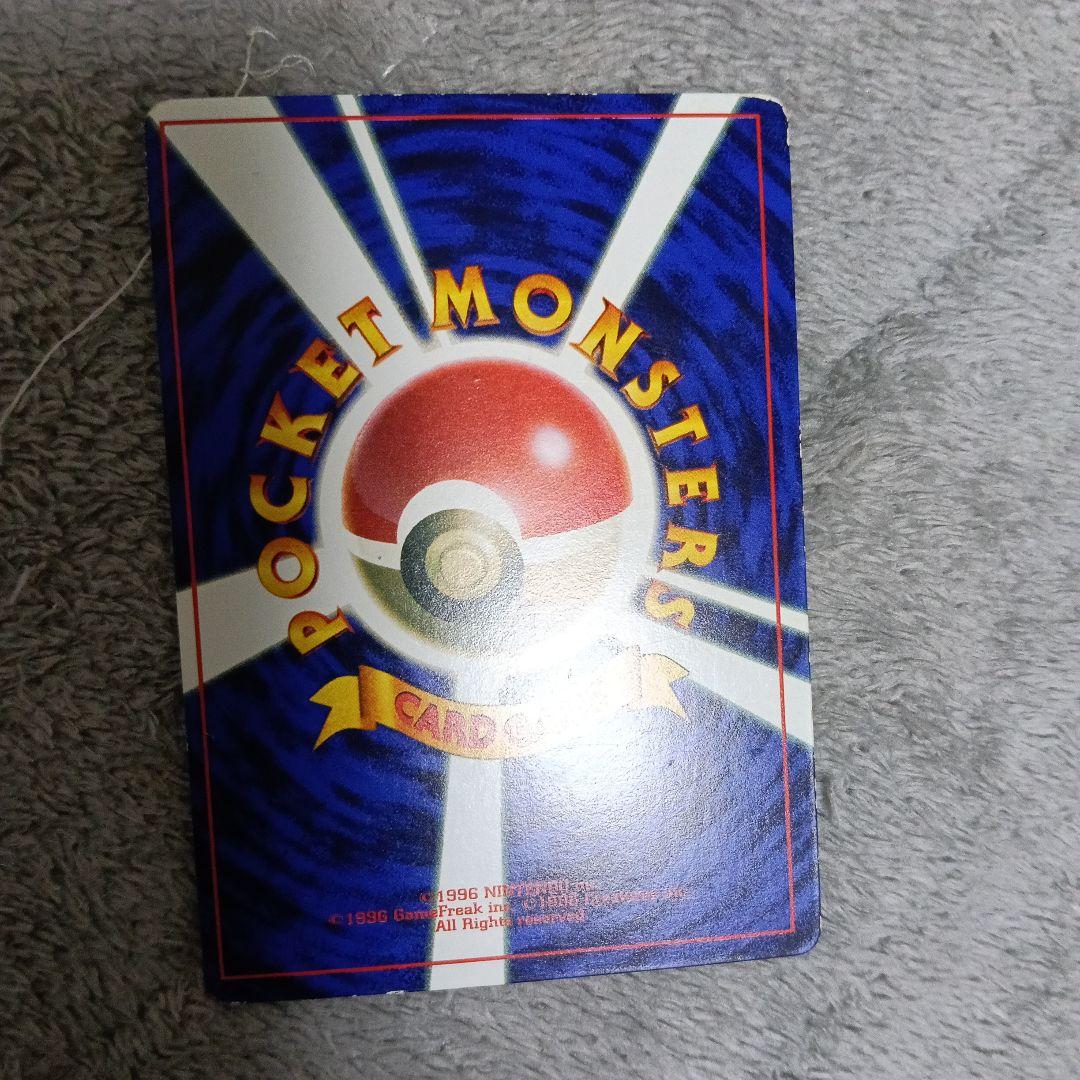 1996年・ピカチュウ・プロン・ＪＡピカチュウ・ミュウ