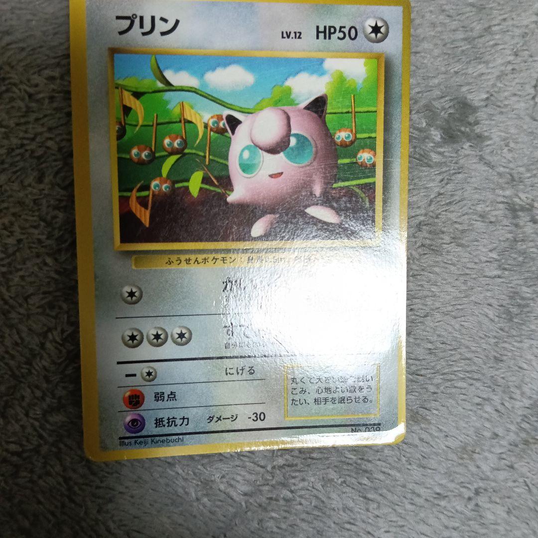 1996年・ピカチュウ・プロン・ＪＡピカチュウ・ミュウ