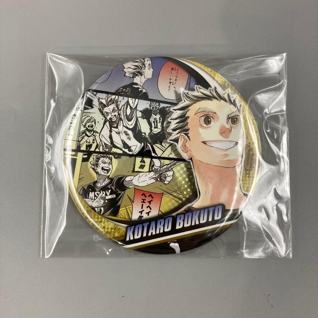 ★ハイキュー 木兎光太郎 Memories 缶バッジ