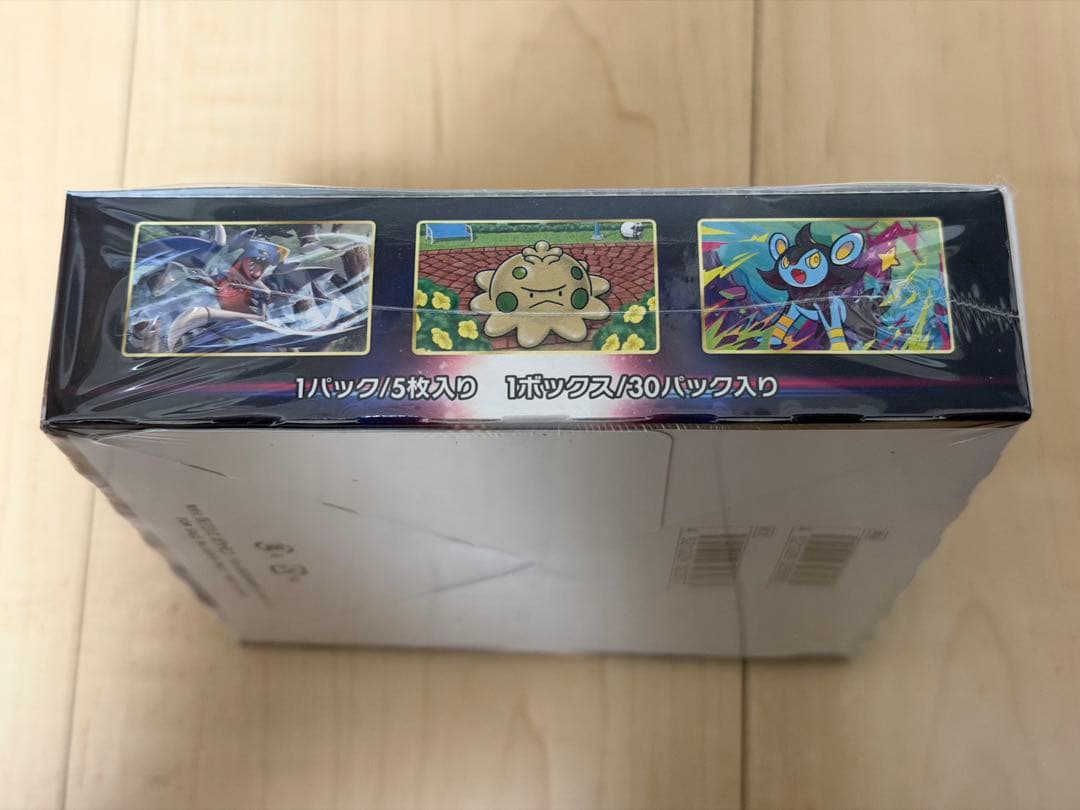 【最安値】ポケモンカードゲーム スターバース 1BOXシュリンク付き　新品未開封