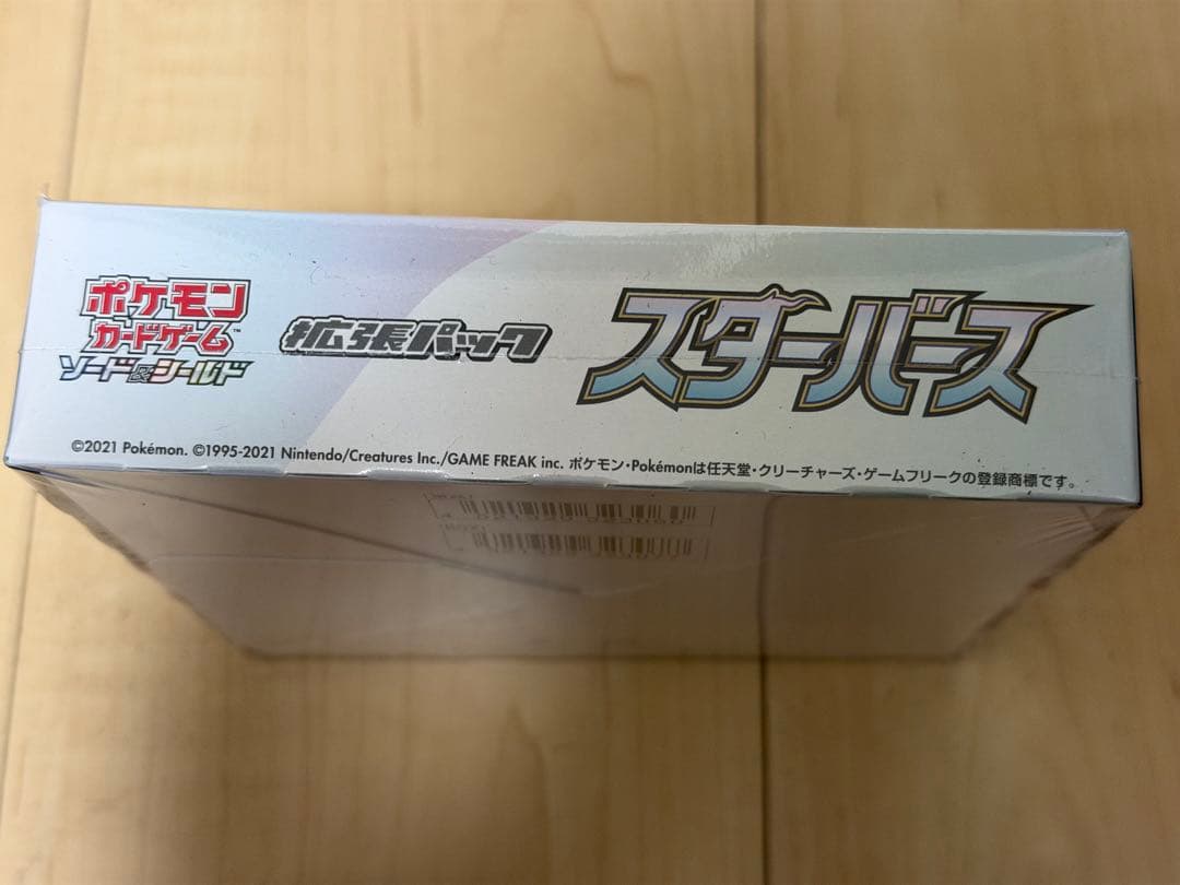 【最安値】ポケモンカードゲーム スターバース 1BOXシュリンク付き　新品未開封