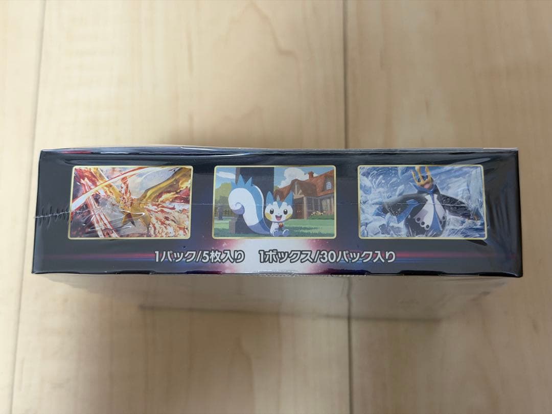 【最安値】ポケモンカードゲーム スターバース 1BOXシュリンク付き　新品未開封