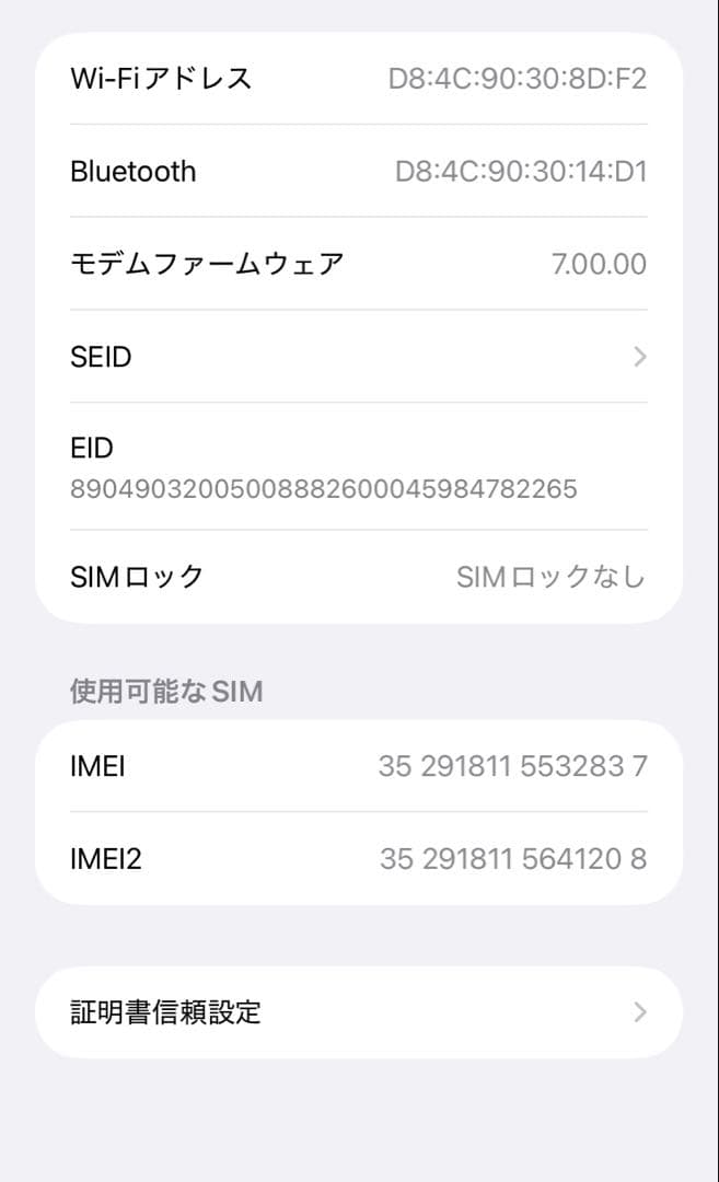 値下げ中【極美品】iPhone 11 ホワイト 128GB SIMフリー 動作⭕️