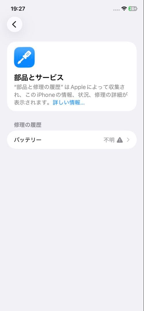 値下げ中【極美品】iPhone 11 ホワイト 128GB SIMフリー 動作⭕️