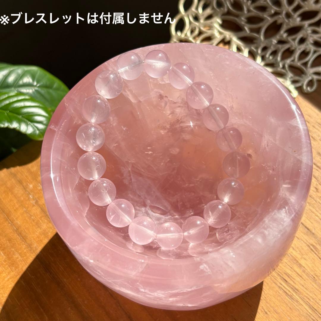 高品質 天然石 マダガスカル産ローズクォーツ ボウル895g