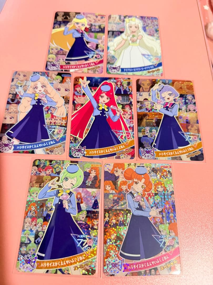 ひみつのアイプリ メモリアルカードパック セミコンプ
