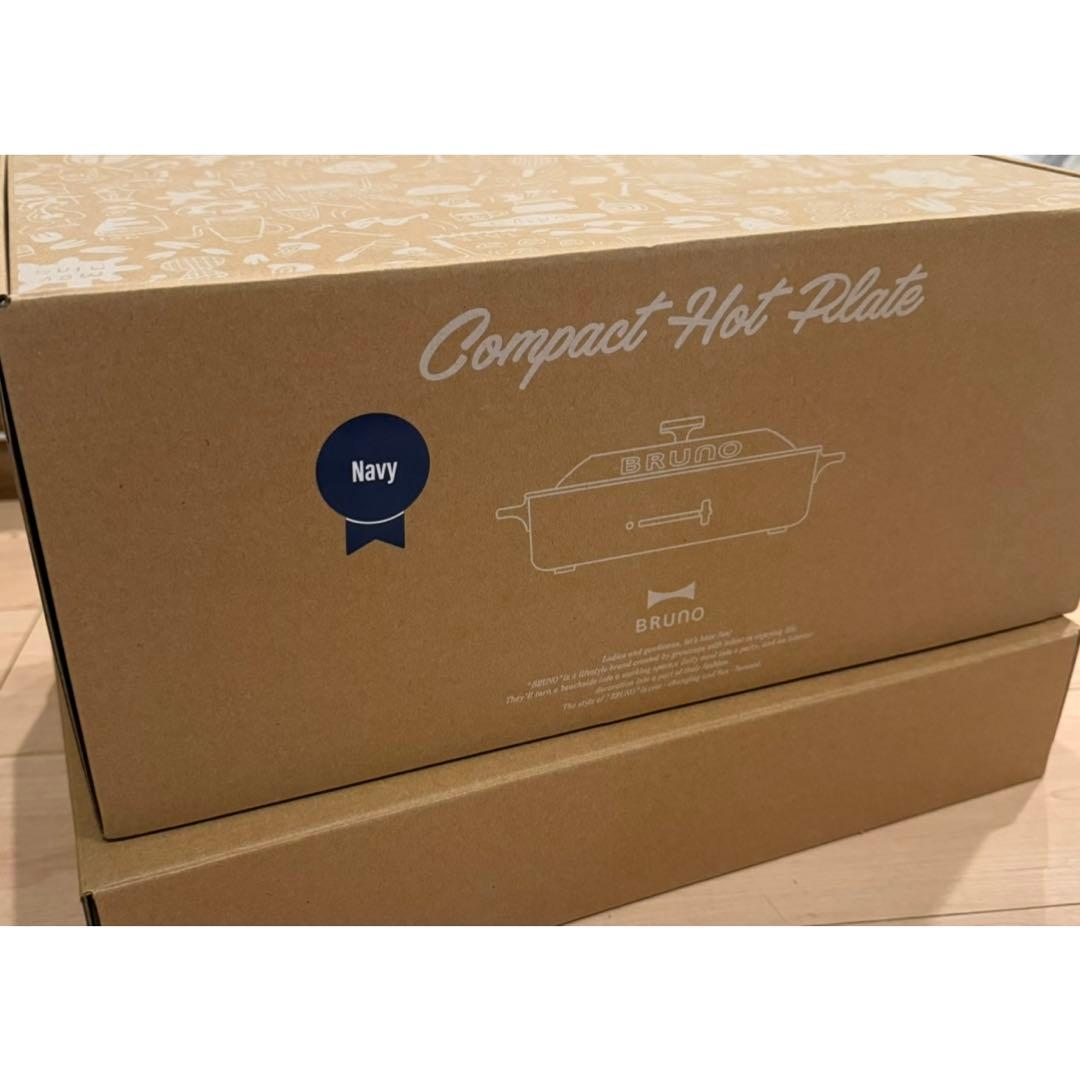 【新品未使用】ブルーノ BRUNO 3種ホットプレート_ネイビー
