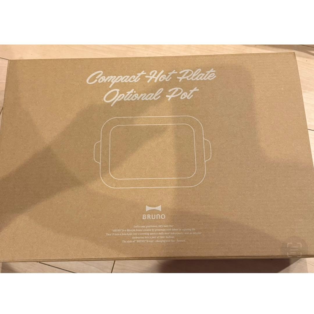 【新品未使用】ブルーノ BRUNO 3種ホットプレート_ネイビー