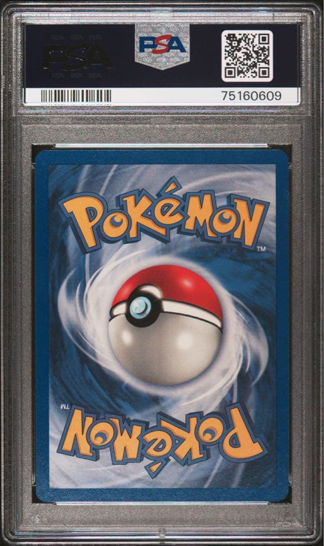 【psa10】ピカチュウ 2000年　ポケモンジャングル 韓国語　【超希少】