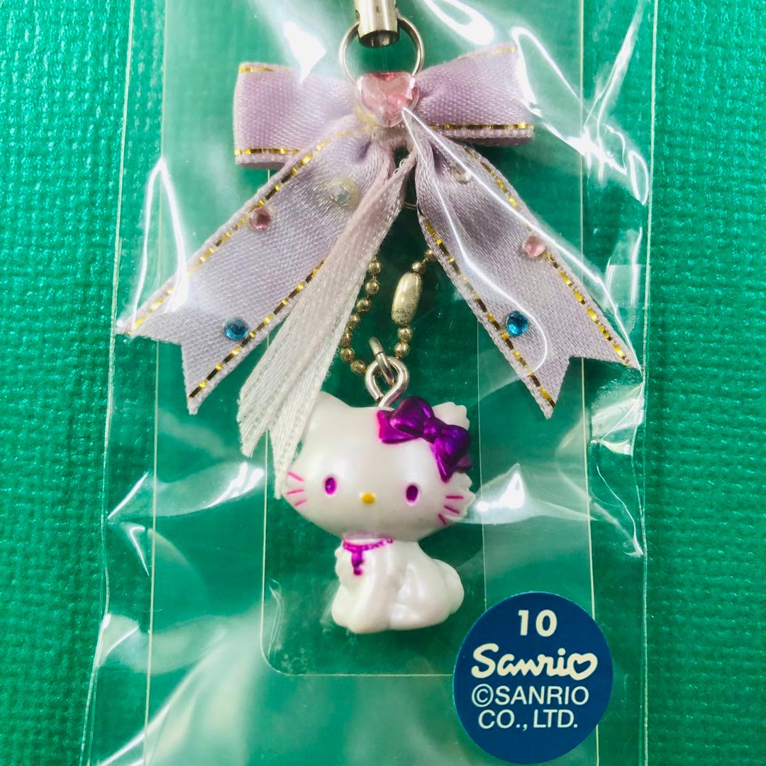 2005年製 激レア★チャーミーキティ 北海道限定 ラベンダー ストラップ