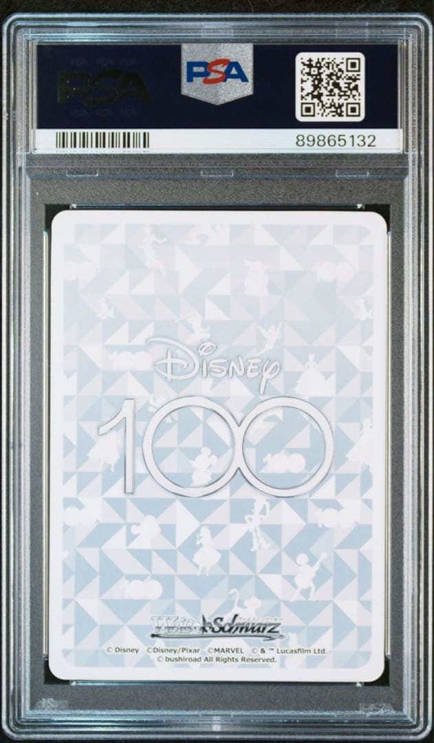 【PSA10】 孤高の海賊 ジャック・スパロウ SP ヴァイスシュヴァルツ
