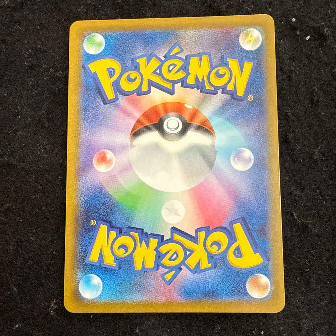 早い者勝ち！　ポケモンカード　ヒトカゲ ar スペシャルボックス