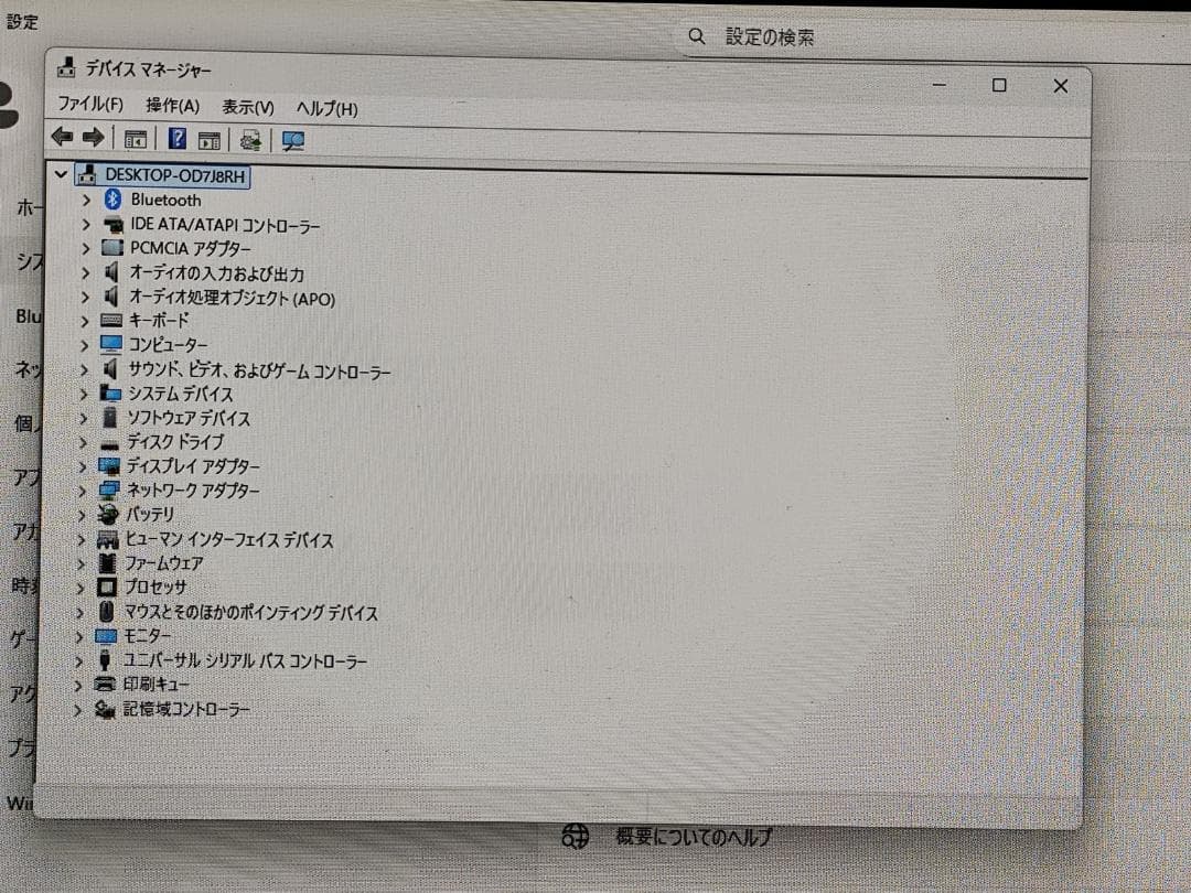 NEC VersaPro VK25LC-K Corei5搭載 SSD搭載