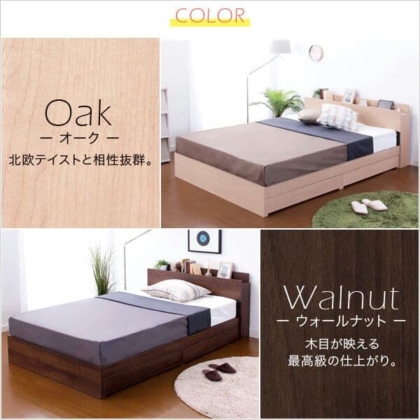 (送料無料)収納付きデザインベッド（シングル）フレームのみ