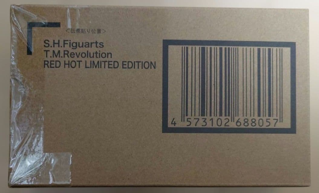 S.H.Figuarts T.M.Revolution 西川貴教 RED HOT