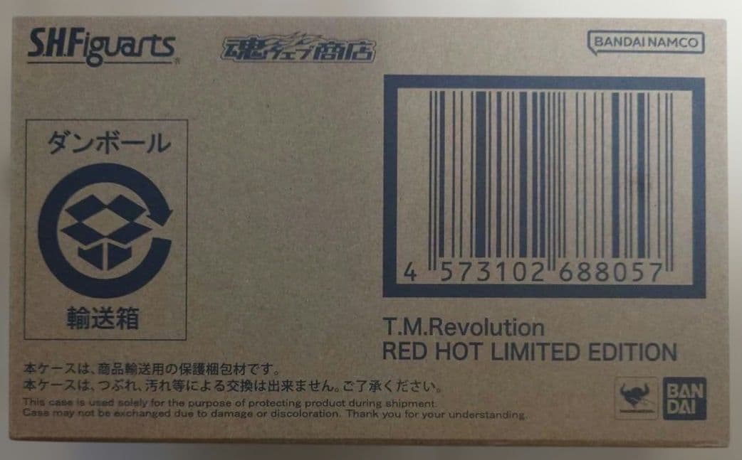 S.H.Figuarts T.M.Revolution 西川貴教 RED HOT