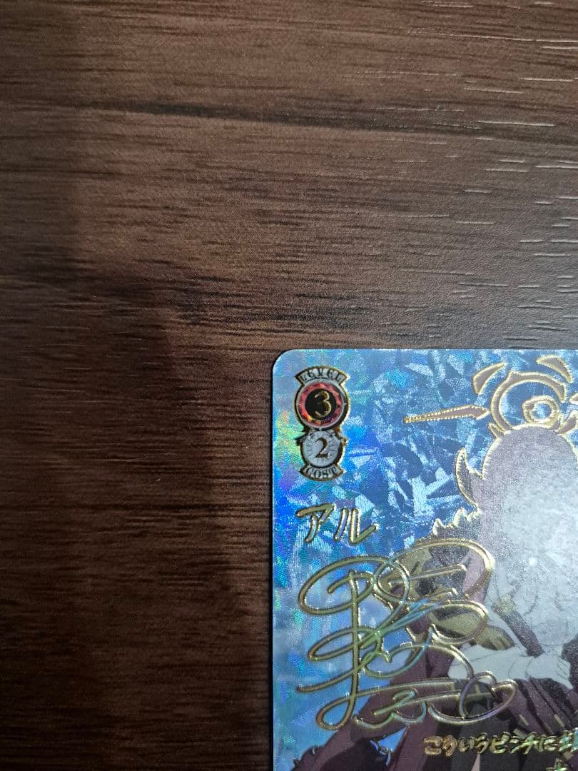 便利屋68 アル sec ブルーアーカイブ The Animation おまけ付