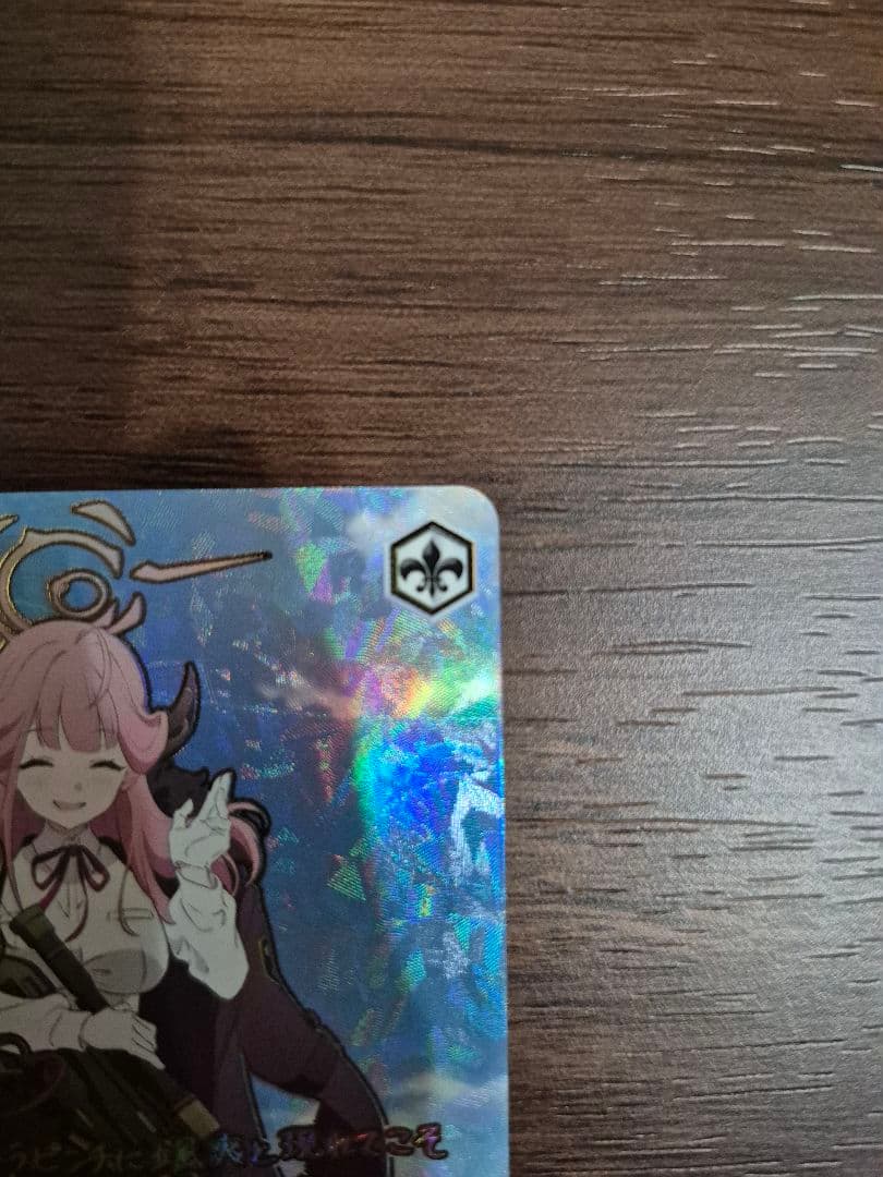 便利屋68 アル sec ブルーアーカイブ The Animation おまけ付