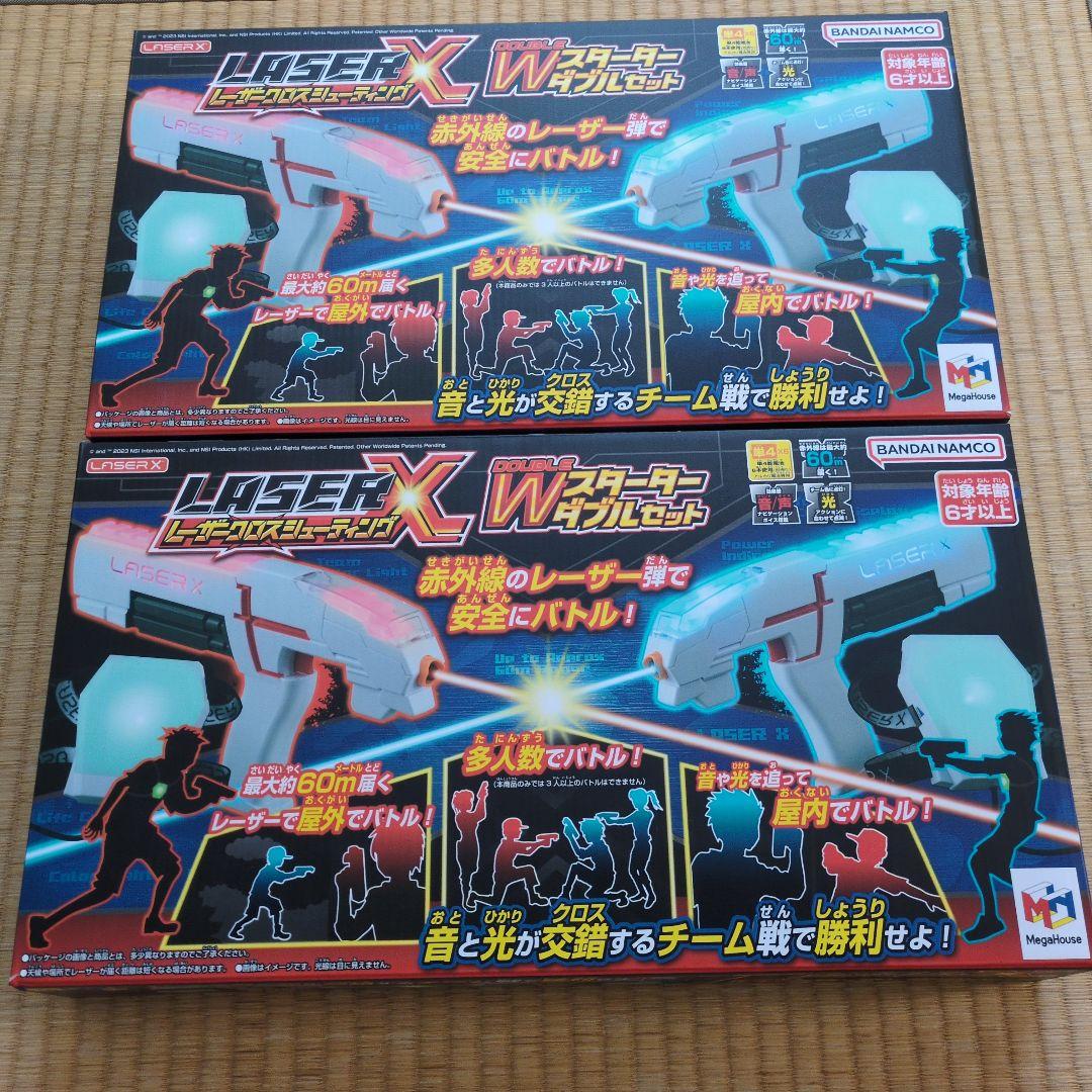 レーザークロスシューティング　Wスターターセット　2箱セット