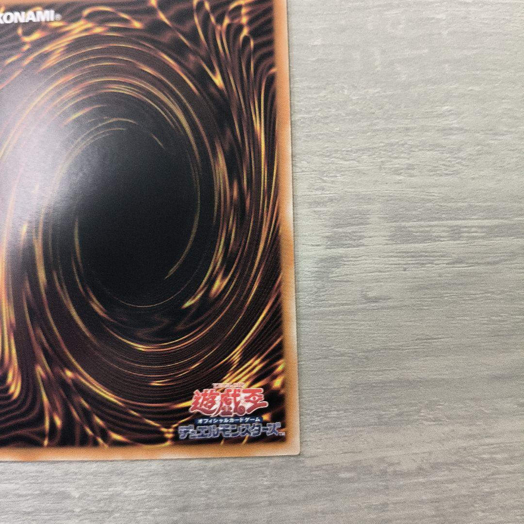 遊戯王 光なき影 ア＝バオ・ア・クゥー 25thシク アジア版