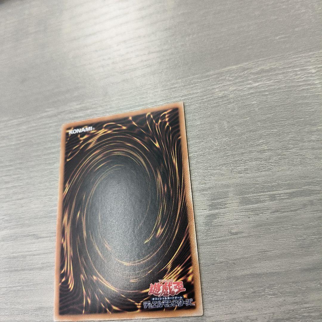 遊戯王 光なき影 ア＝バオ・ア・クゥー 25thシク アジア版