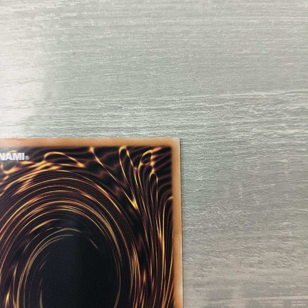 遊戯王 光なき影 ア＝バオ・ア・クゥー 25thシク アジア版