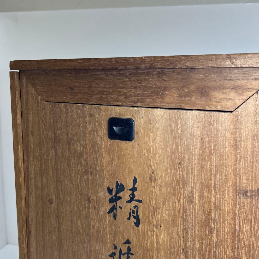 内藤伸作 木彫聖徳太子 彩色「精進」 共箱 東キ8-0315☆2F チヒオト